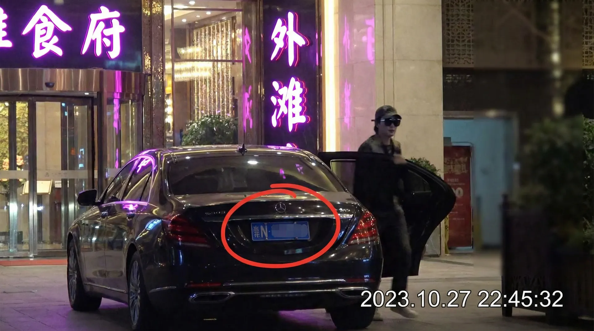 亚美娱乐 - 豪车餐厅外被拍